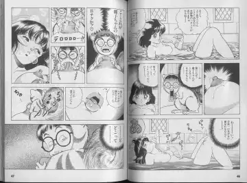 [U-jin] Kanojo no Inbou 1 - Conspiracy 1 Fhentai - Page 27