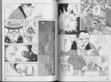 [U-jin] Kanojo no Inbou 1 - Conspiracy 1 Fhentai - Page 30