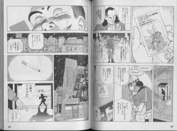 [U-jin] Kanojo no Inbou 1 - Conspiracy 1 Fhentai - Page 31