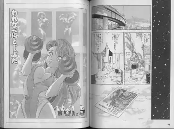 [U-jin] Kanojo no Inbou 1 - Conspiracy 1 Fhentai - Page 37