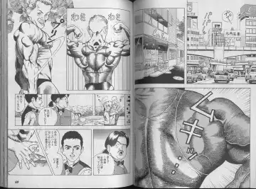 [U-jin] Kanojo no Inbou 1 - Conspiracy 1 Fhentai - Page 38