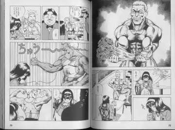 [U-jin] Kanojo no Inbou 1 - Conspiracy 1 Fhentai - Page 40