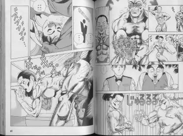 [U-jin] Kanojo no Inbou 1 - Conspiracy 1 Fhentai - Page 44