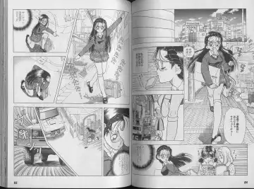 [U-jin] Kanojo no Inbou 1 - Conspiracy 1 Fhentai - Page 46