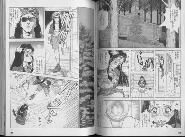 [U-jin] Kanojo no Inbou 1 - Conspiracy 1 Fhentai - Page 49