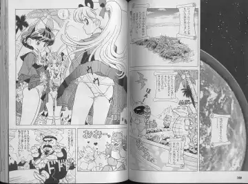 [U-jin] Kanojo no Inbou 1 - Conspiracy 1 Fhentai - Page 54