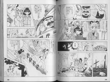 [U-jin] Kanojo no Inbou 1 - Conspiracy 1 Fhentai - Page 56