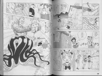 [U-jin] Kanojo no Inbou 1 - Conspiracy 1 Fhentai - Page 57