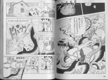 [U-jin] Kanojo no Inbou 1 - Conspiracy 1 Fhentai - Page 59