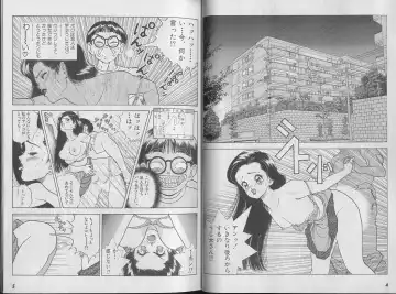 [U-jin] Kanojo no Inbou 1 - Conspiracy 1 Fhentai - Page 6