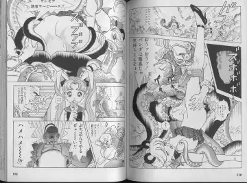 [U-jin] Kanojo no Inbou 1 - Conspiracy 1 Fhentai - Page 60