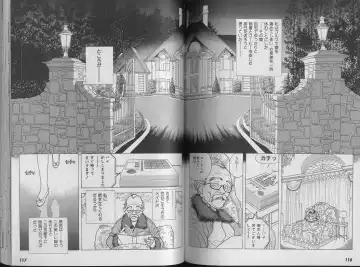 [U-jin] Kanojo no Inbou 1 - Conspiracy 1 Fhentai - Page 62