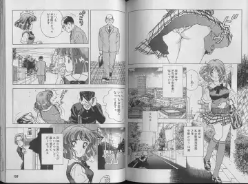 [U-jin] Kanojo no Inbou 1 - Conspiracy 1 Fhentai - Page 70