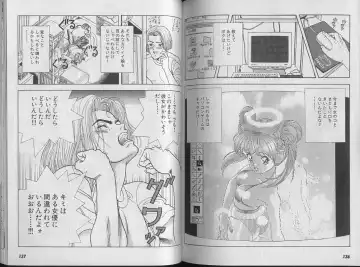 [U-jin] Kanojo no Inbou 1 - Conspiracy 1 Fhentai - Page 72