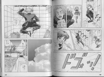 [U-jin] Kanojo no Inbou 1 - Conspiracy 1 Fhentai - Page 74