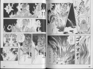 [U-jin] Kanojo no Inbou 1 - Conspiracy 1 Fhentai - Page 84