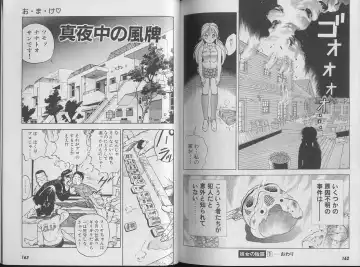 [U-jin] Kanojo no Inbou 1 - Conspiracy 1 Fhentai - Page 85