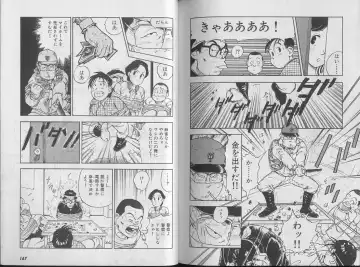 [U-jin] Kanojo no Inbou 1 - Conspiracy 1 Fhentai - Page 87