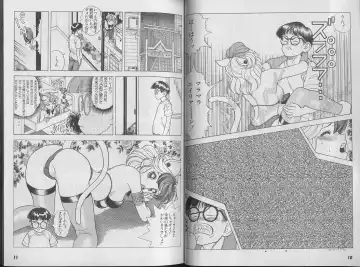 [U-jin] Kanojo no Inbou 1 - Conspiracy 1 Fhentai - Page 9