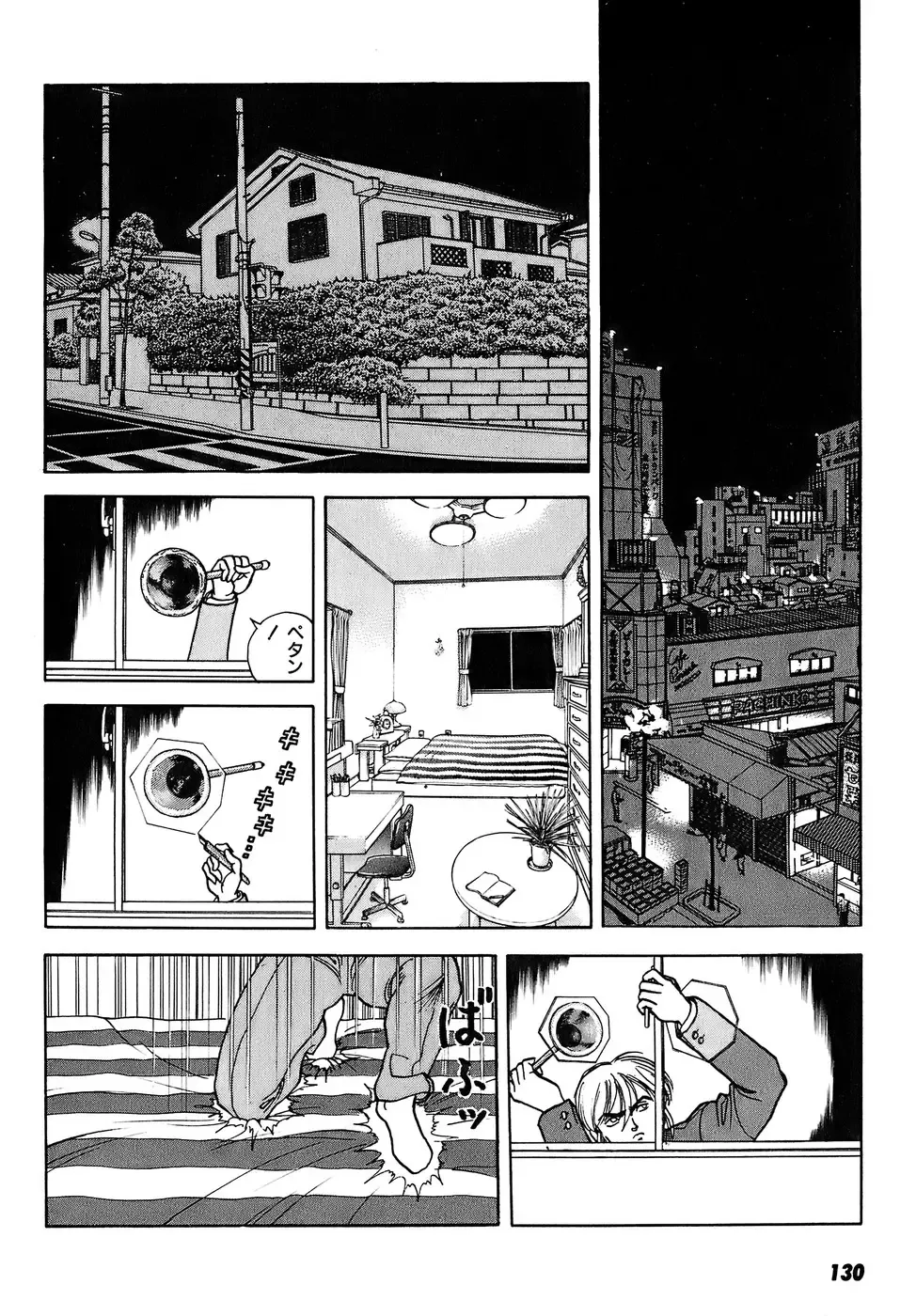 [U-jin] Kanojo no Inbou 2 - Conspiracy 2 Fhentai - Page 131