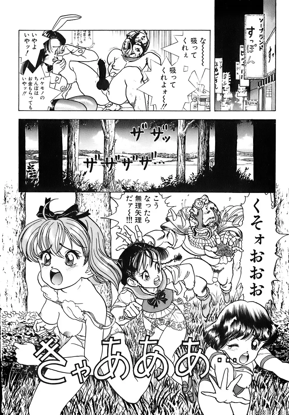 [U-jin] Kanojo no Inbou 2 - Conspiracy 2 Fhentai - Page 151