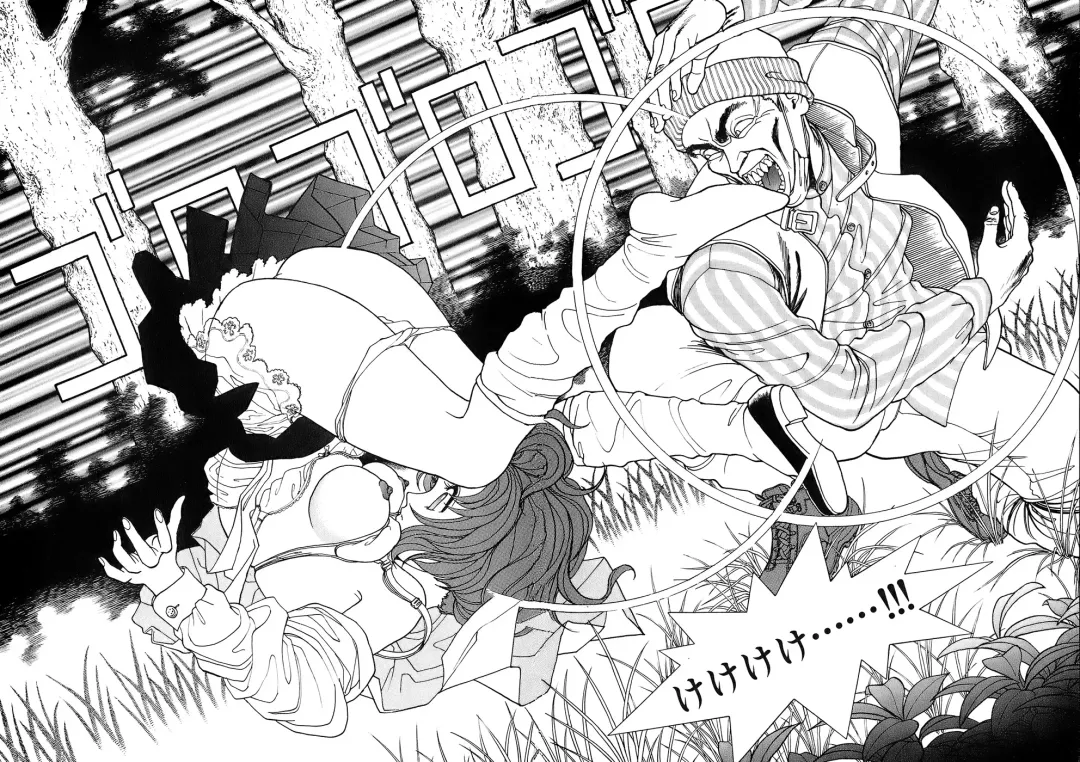 [U-jin] Kanojo no Inbou 2 - Conspiracy 2 Fhentai - Page 16