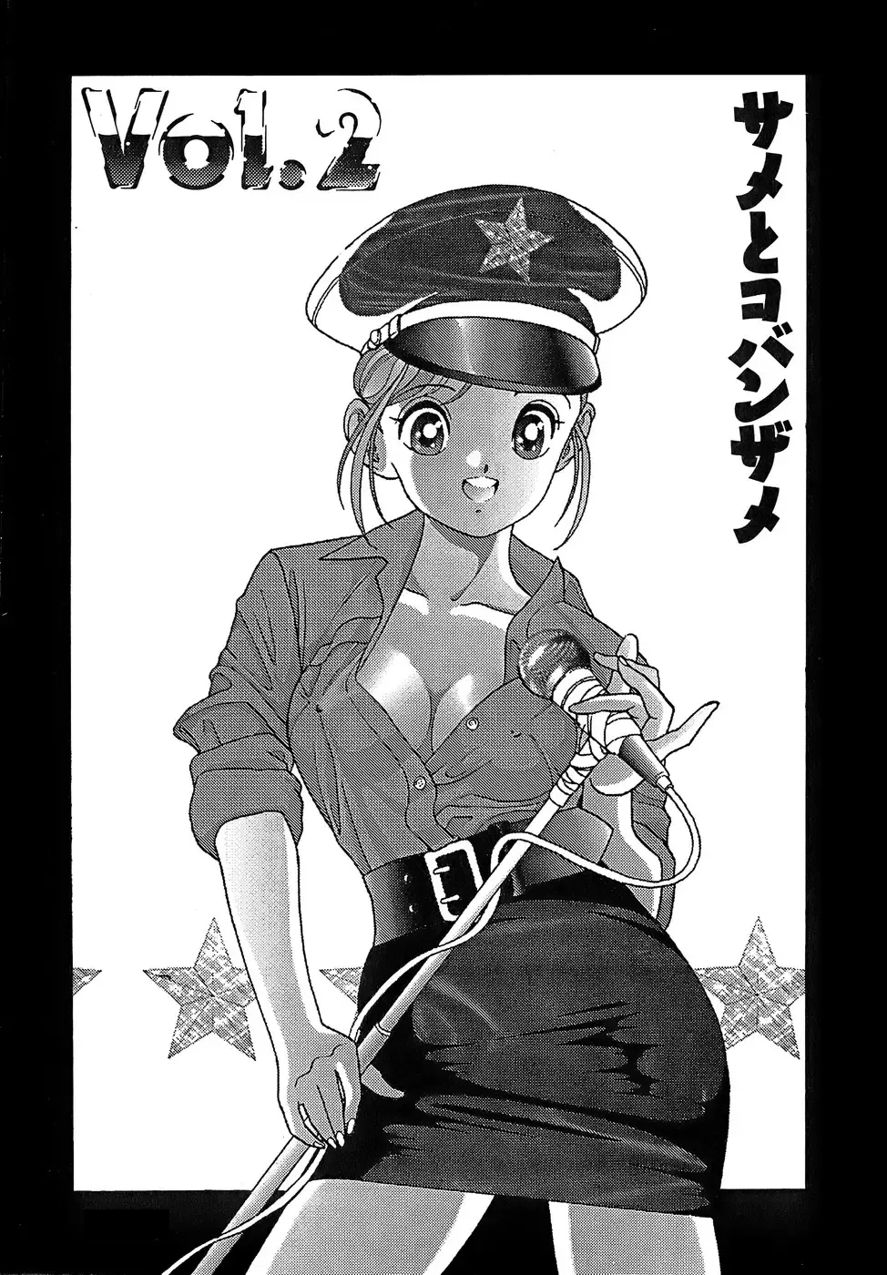 [U-jin] Kanojo no Inbou 2 - Conspiracy 2 Fhentai - Page 20