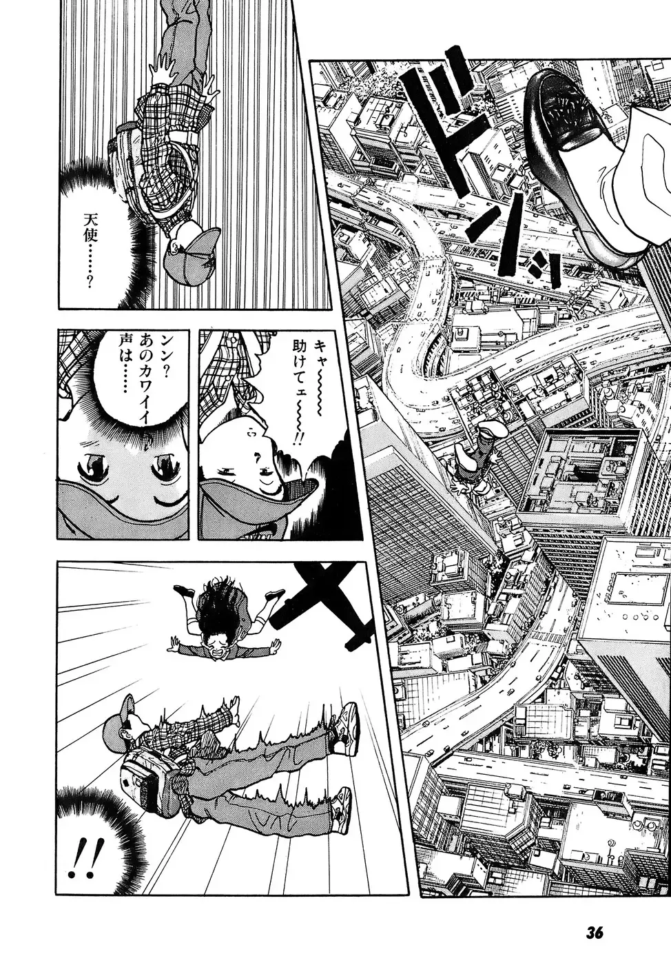 [U-jin] Kanojo no Inbou 2 - Conspiracy 2 Fhentai - Page 37