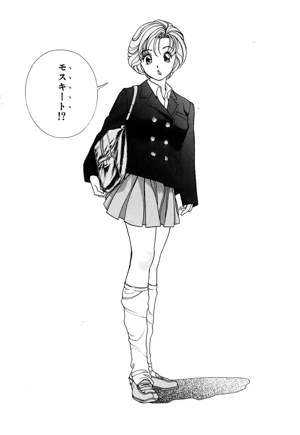 [U-jin] Kanojo no Inbou 2 - Conspiracy 2 Fhentai - Page 7