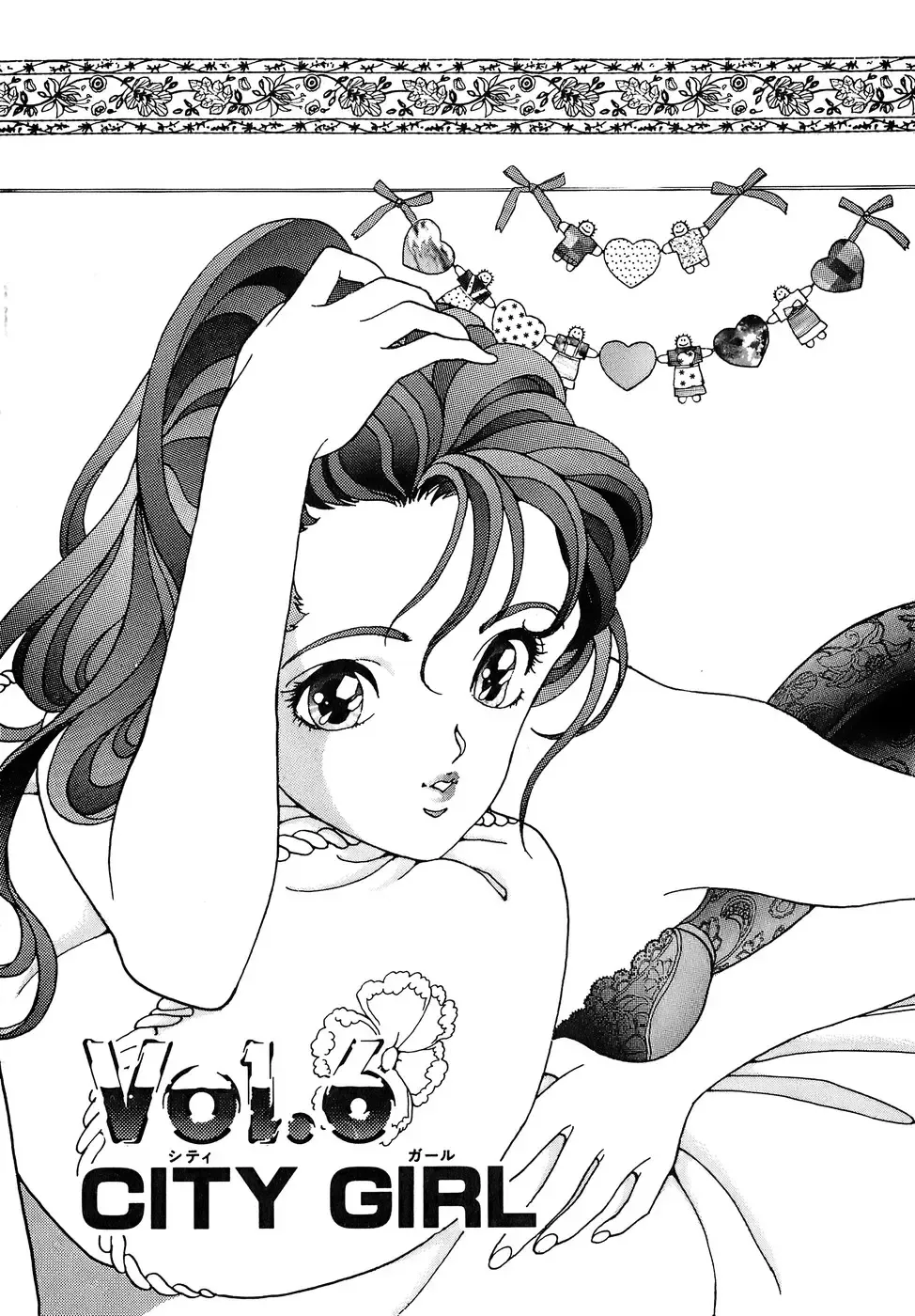 [U-jin] Kanojo no Inbou 2 - Conspiracy 2 Fhentai - Page 92