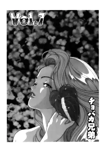 [U-jin] Kanojo no Inbou 2 - Conspiracy 2 Fhentai - Page 108