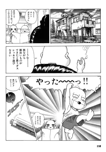 [U-jin] Kanojo no Inbou 2 - Conspiracy 2 Fhentai - Page 111