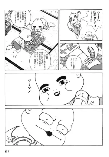 [U-jin] Kanojo no Inbou 2 - Conspiracy 2 Fhentai - Page 112