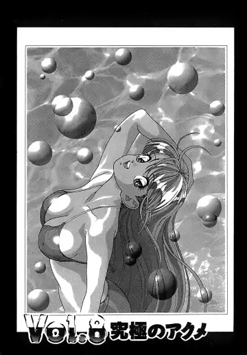 [U-jin] Kanojo no Inbou 2 - Conspiracy 2 Fhentai - Page 124