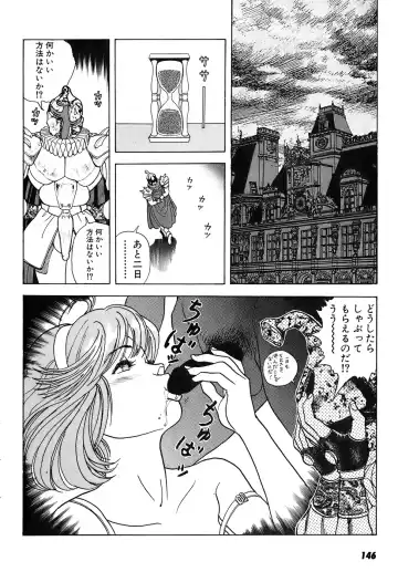 [U-jin] Kanojo no Inbou 2 - Conspiracy 2 Fhentai - Page 147