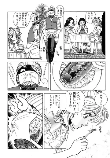 [U-jin] Kanojo no Inbou 2 - Conspiracy 2 Fhentai - Page 149