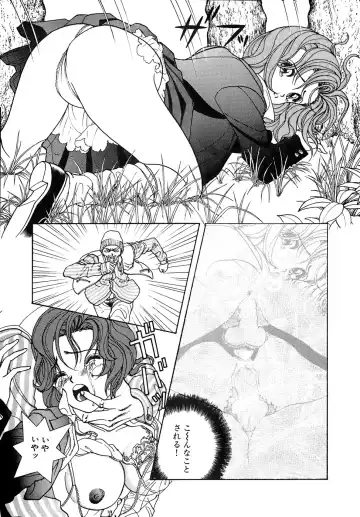 [U-jin] Kanojo no Inbou 2 - Conspiracy 2 Fhentai - Page 15