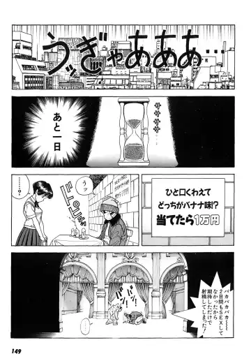 [U-jin] Kanojo no Inbou 2 - Conspiracy 2 Fhentai - Page 150