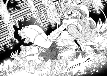 [U-jin] Kanojo no Inbou 2 - Conspiracy 2 Fhentai - Page 16