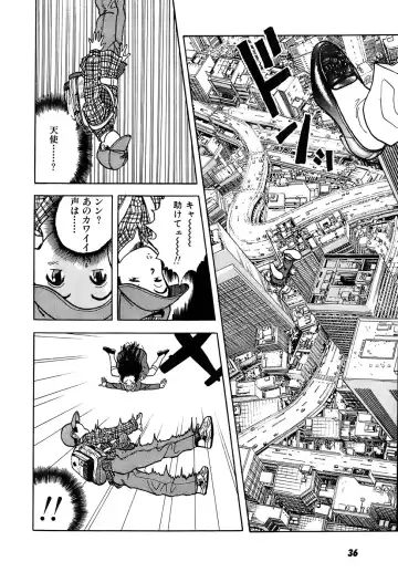 [U-jin] Kanojo no Inbou 2 - Conspiracy 2 Fhentai - Page 37