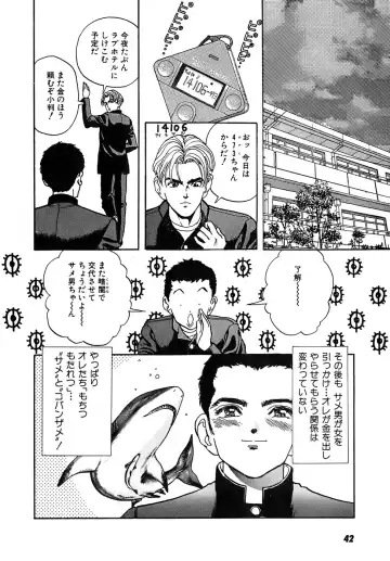 [U-jin] Kanojo no Inbou 2 - Conspiracy 2 Fhentai - Page 43