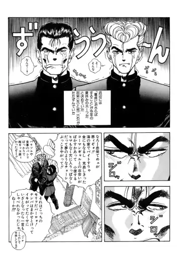 [U-jin] Kanojo no Inbou 2 - Conspiracy 2 Fhentai - Page 46