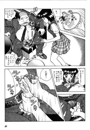 [U-jin] Kanojo no Inbou 2 - Conspiracy 2 Fhentai - Page 52