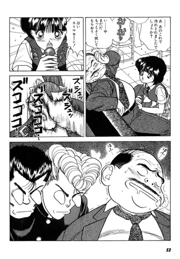 [U-jin] Kanojo no Inbou 2 - Conspiracy 2 Fhentai - Page 53