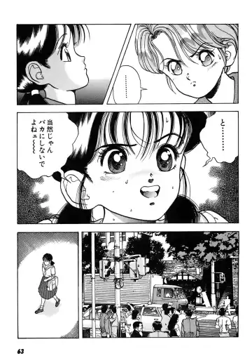 [U-jin] Kanojo no Inbou 2 - Conspiracy 2 Fhentai - Page 64