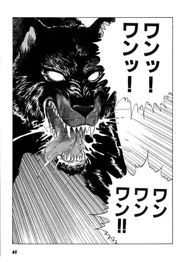 [U-jin] Kanojo no Inbou 2 - Conspiracy 2 Fhentai - Page 66