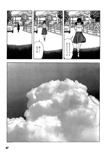 [U-jin] Kanojo no Inbou 2 - Conspiracy 2 Fhentai - Page 68