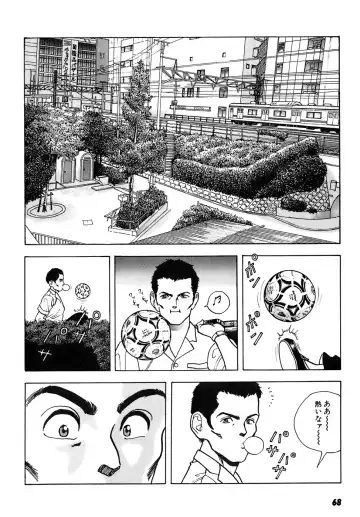 [U-jin] Kanojo no Inbou 2 - Conspiracy 2 Fhentai - Page 69