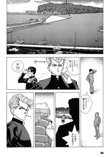 [U-jin] Kanojo no Inbou 2 - Conspiracy 2 Fhentai - Page 85