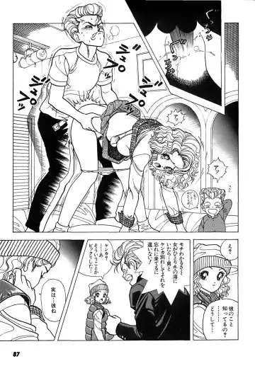 [U-jin] Kanojo no Inbou 2 - Conspiracy 2 Fhentai - Page 88